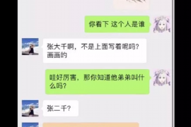 岗巴专业要账公司如何查找老赖？